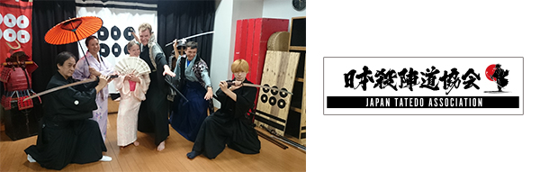 武士及忍者體驗